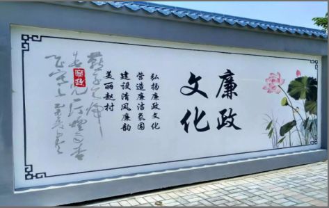 温县文化墙彩绘